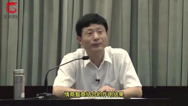 艾跃进谈你的情商有多高,实际上从你们高考就能看出情商来