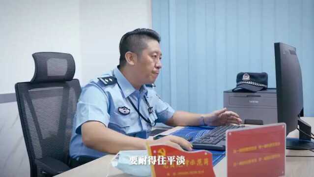 警心向党,使命不移!深圳光明公安《守护24小时》上线