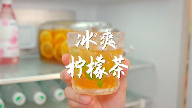 一口气能喝半桶的夏日清爽冰饮!