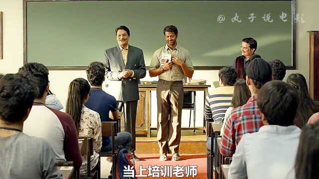 比哈佛麻省都牛的学校,竟然都没有人听说过