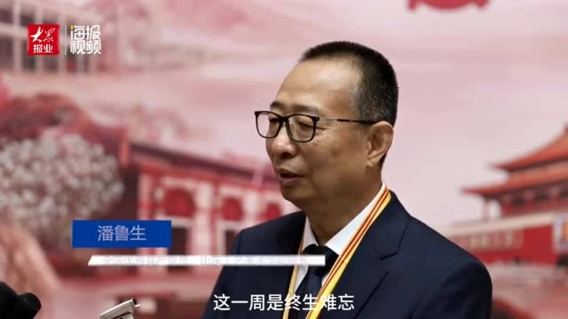 红动齐鲁丨全国优秀共产党员潘鲁生:为民艺传承发展坚守40年,走访30省市抢救民间手工艺120多项