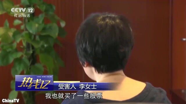 回顾:进群听课初入圈套投资理财诈骗,二百多人被骗金额达两千多万元