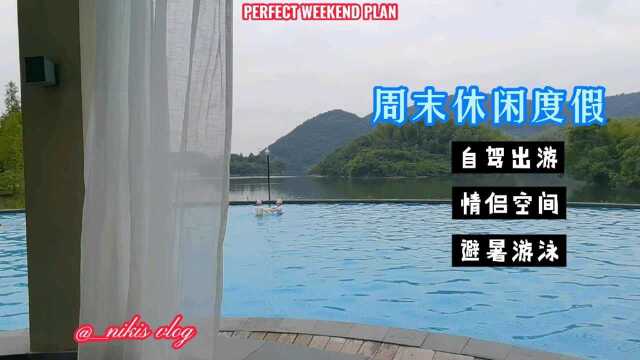 炎炎夏日,寻找一处避暑胜地,您看镇海九龙湖度假村怎么样?