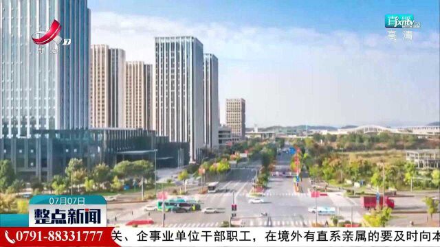 江西省征集服务机构支持“专精特新”中小企业发展