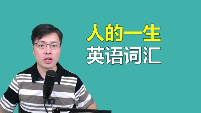 臭豆腐,螺蛳粉用英语咋说?这个视频听着就有味道,来学小知识