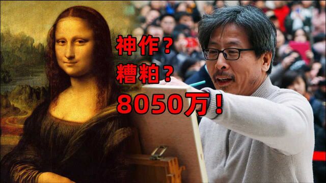 一幅画卖到8050万高价,中国画家冷军用油画挑战相机,太逼真了