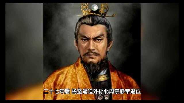 中国神话隋唐李淳风封神(第5/6集)