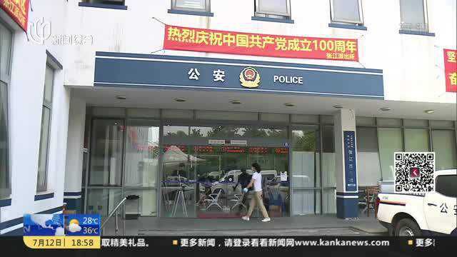 虚假注册新用户“薅羊毛” 买菜平台前员工被逮捕