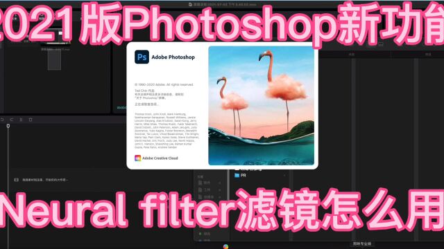 2021版ps功能Neural filter,磨皮,怀旧滤镜