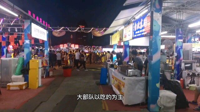 哈尔滨会展中心这里的夜市还挺热闹的!