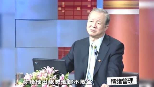 曾仕强:人要有敬畏心才行