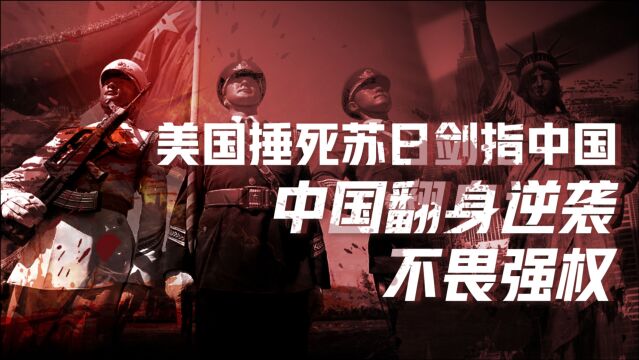 中国七十二年(二):80后、90后的代沟来自哪里?巨大的思想震荡,靠什么平复?