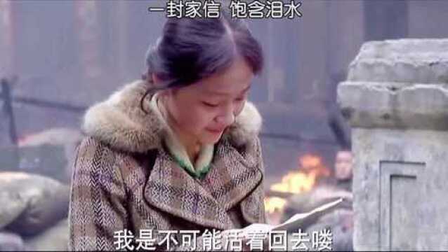 一封家信饱含泪水#抗战#电影幸存者1937