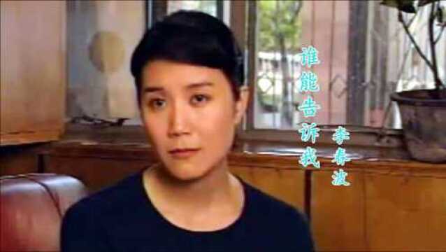 《孽债》主题曲,29岁的严晓频究竟有多美?惊艳了多少时光岁月?