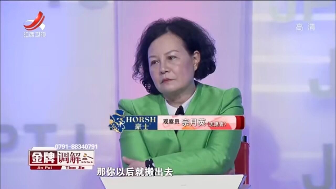 继子想要妻子的房子,男子拒绝后,继子竟犯下大错丨金牌调解