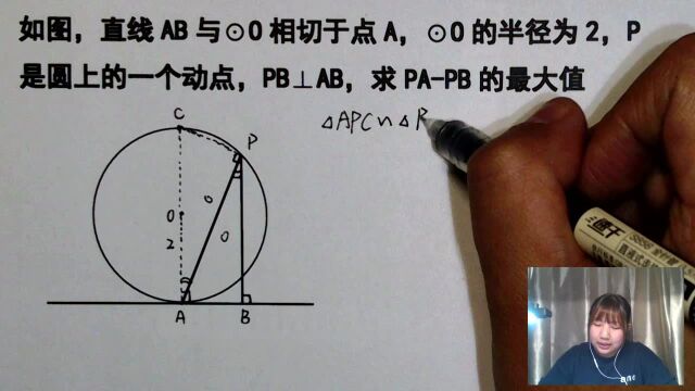 已知直线与圆相切,圆半径是2,动点p,求PAPB最大值