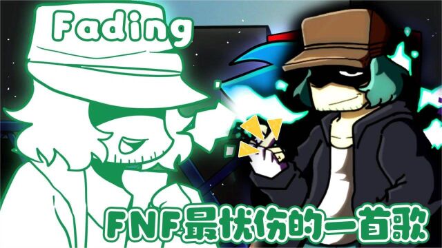 FNF周五夜放克:太好听,有是最忧伤的一首歌【Fading】!