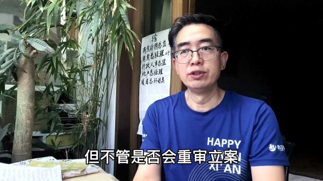 由林生斌商业版图,看家族企业股权架构设计的悲哀!