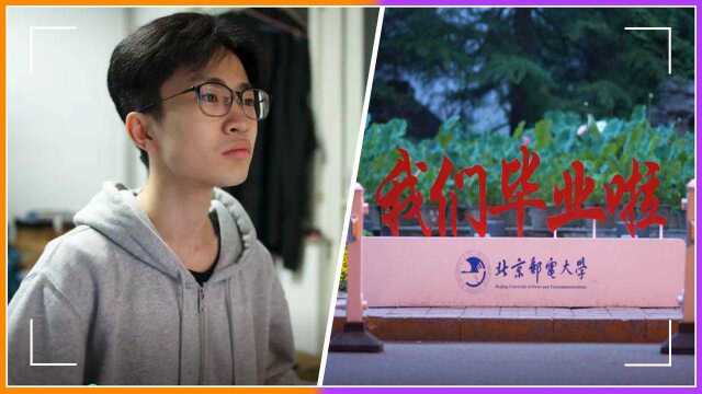 网红何同学毕业!力压奥运霸热榜第一,曾拍5G体验视频爆红网络