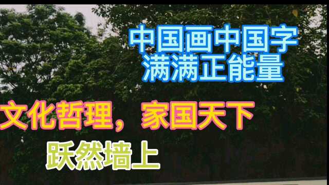 实拍广州市,处处都是“爱国基地”教育,满满正能量