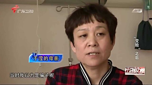 29岁硕士女海归离奇失踪3天3夜,亲人最终竟在医院ICU找到她