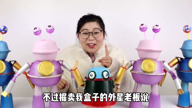 胖小唯开箱奇葩外星人大盲盒,居然开出“神秘变异生物”!