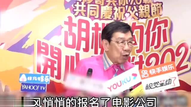 打破纪录!89岁胡枫开演唱会唱跳三十首,与罗兰开启黄昏恋瞒不住