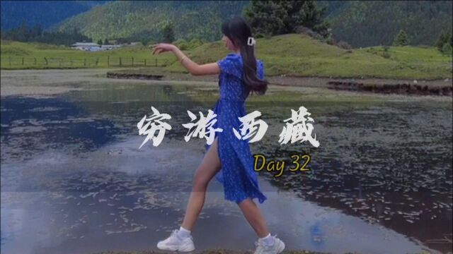 鲁朗风景区是扎西岗村的后花园?而我绕一大圈买30元门票,蠢哭了