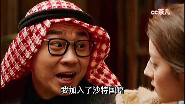 男人玩弄了女人三年,女人知道真相后感觉自己就是个笑话