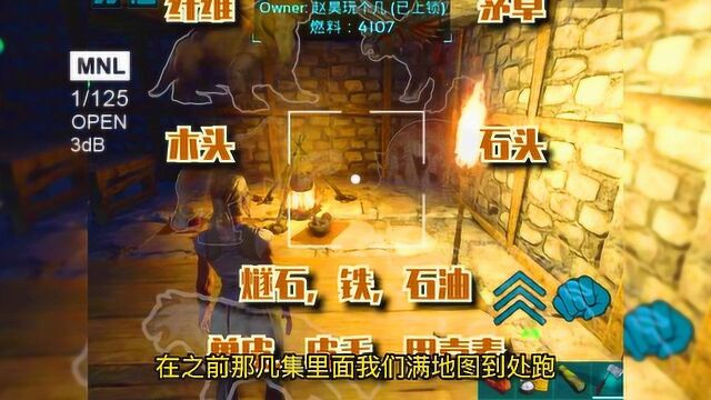 方舟手游:中后期选基地教学推荐,记得一键三连哦