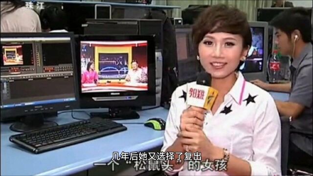 广东珠江台《今日关注》美女主持人李静雯,肇庆山区飞出去的金凤凰