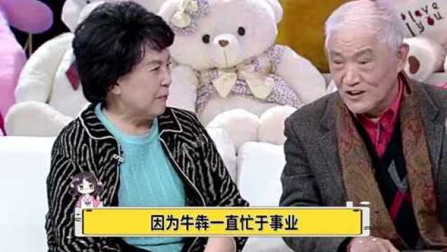 国家一级演员牛犇,跑75年龙套7次受重伤,儿子却是鬼子的专业户