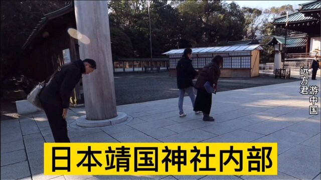 实拍日本臭名昭著的神社:靖国神社,华人华侨都避而远之的地方