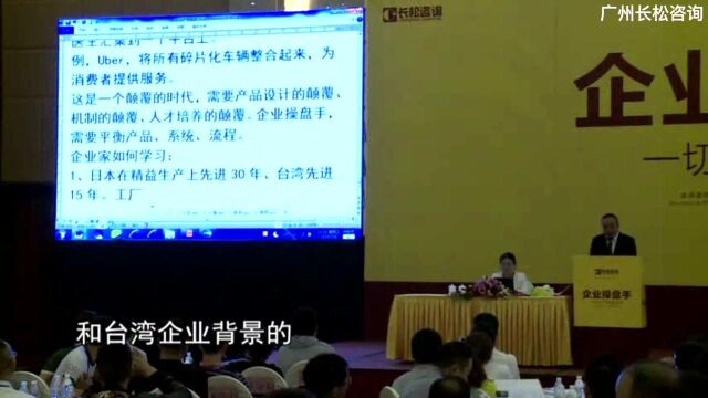 企业家作为企业操盘手,如何学习才好,做企业先学习再升华