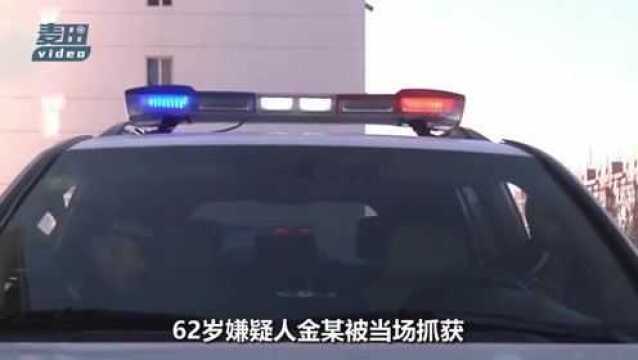 辽宁抚顺50岁女律师遇害,警方通报嫌疑人身份:在作案现场被抓获