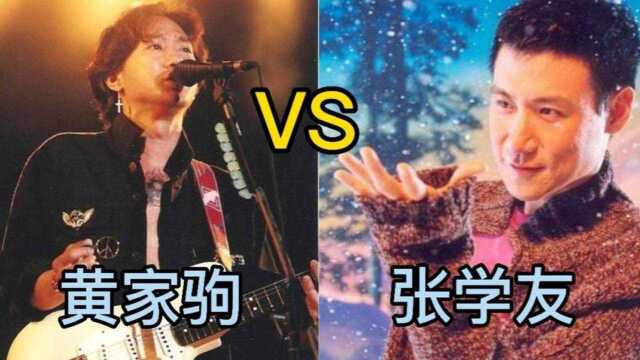 全球传唱度最高的九首中文歌曲,大街小巷都在放,网友直呼好听!