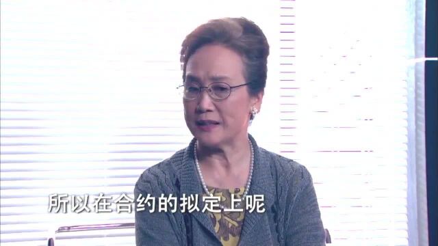 合约签署成功,孙晓箐心机沉重,将在场众人都算计了