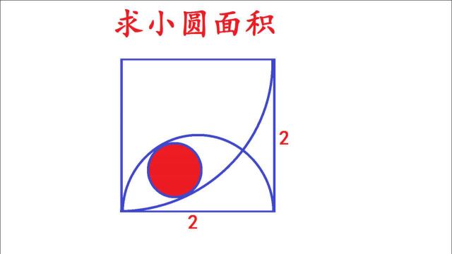 经典几何,中考数学真题