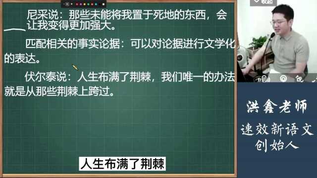 作文中可以直接引用的,名人名言!做好积累