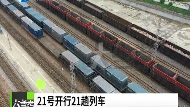 河南巩义:720暴雨冲毁陇海铁路近80公里,时隔一个月,终于通车了