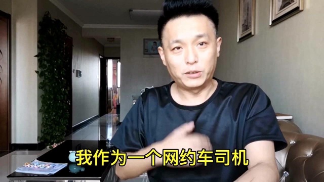 作为网约车司机,白沙洲市场商户的做法都看不下去了?