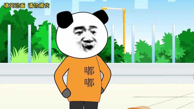 那么问题来了,嘟嘟最后占便宜了还是吃亏了呢