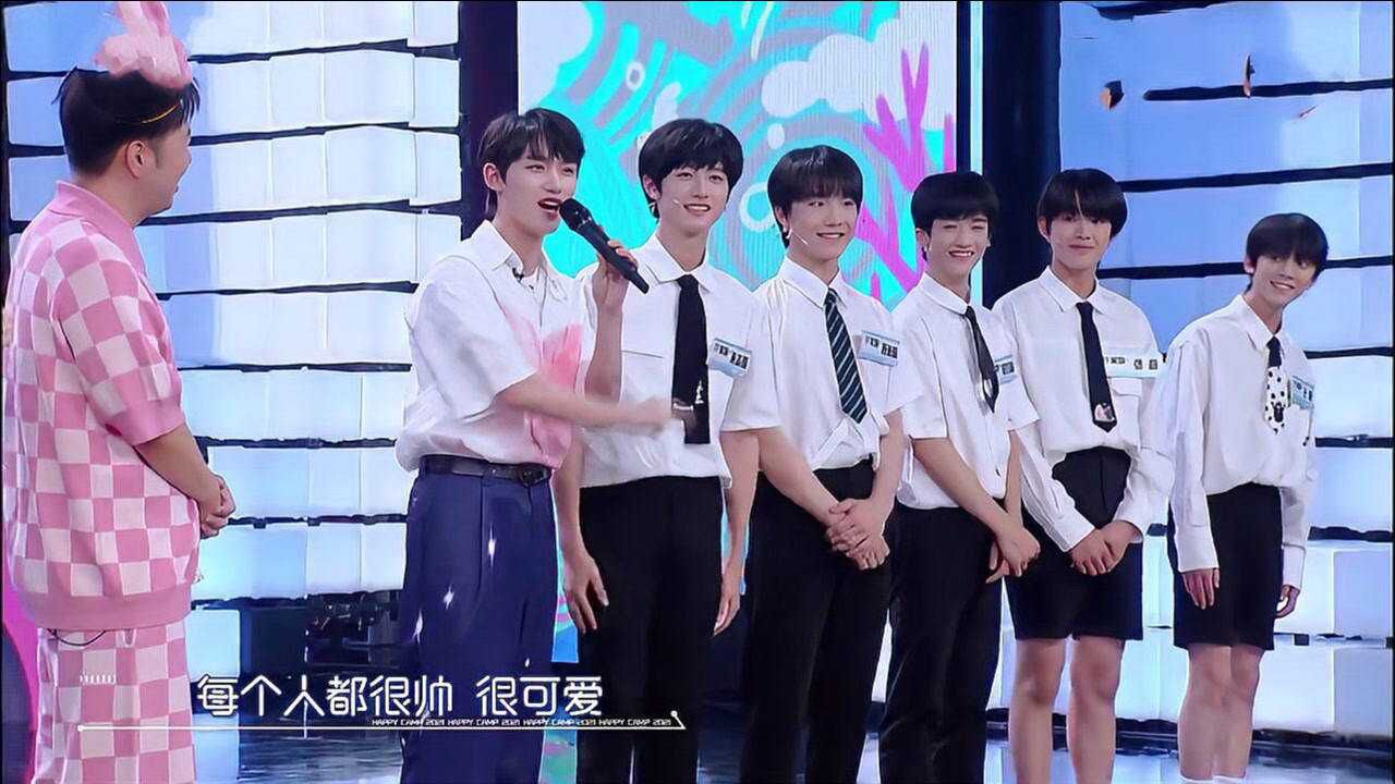 tf家族三代做客快本丁程鑫师兄范十足亲自介绍师弟