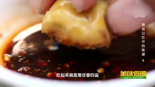 味道:水味之美甲于泉边,大板井水做的建水豆腐,烤着吃贼香