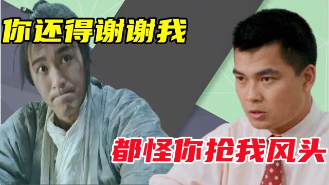 周星驰有多强?18天“烂片”起死回生,葛文辉:我才是主角!