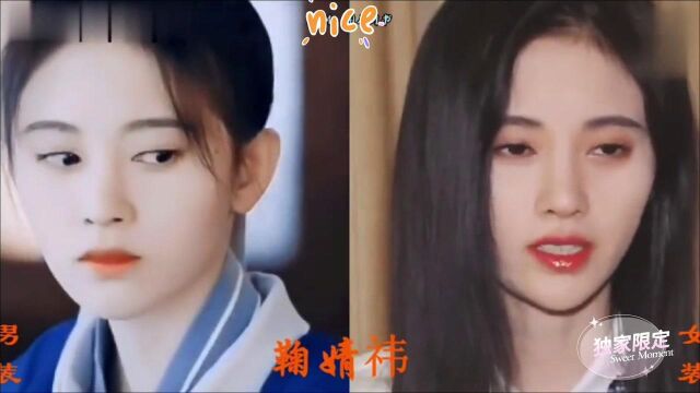 13位女扮男装的女明星,李若彤差距最大,是男是女分不清