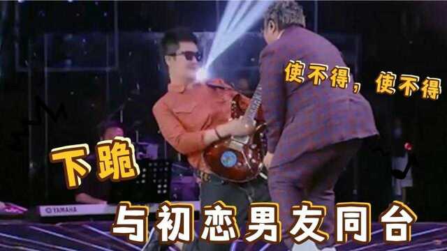 韩红初恋男友罕见亮相,飙歌图中当场下跪韩红,韩红谈自身感情