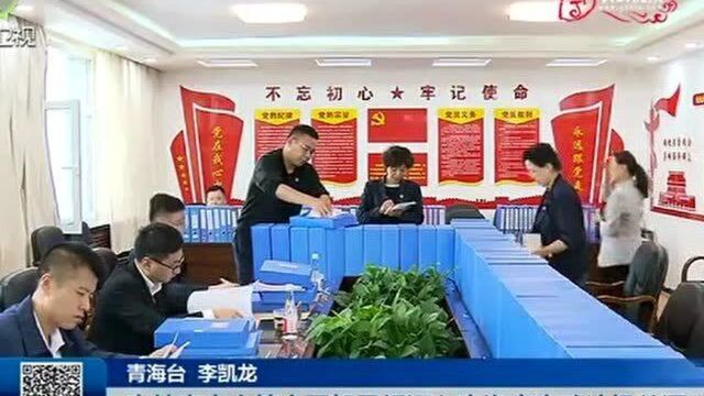 吉林率中央第十五督导组深入青海省直政法机关调研督导