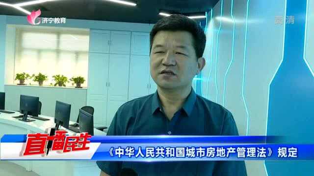 买房买出烦心事 首付款是否能退还?