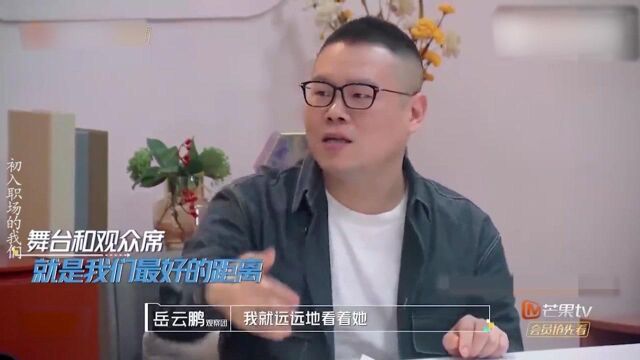 岳云鹏再次被人民日报表扬,究竟为何?网友:不愧是德云社扛把子